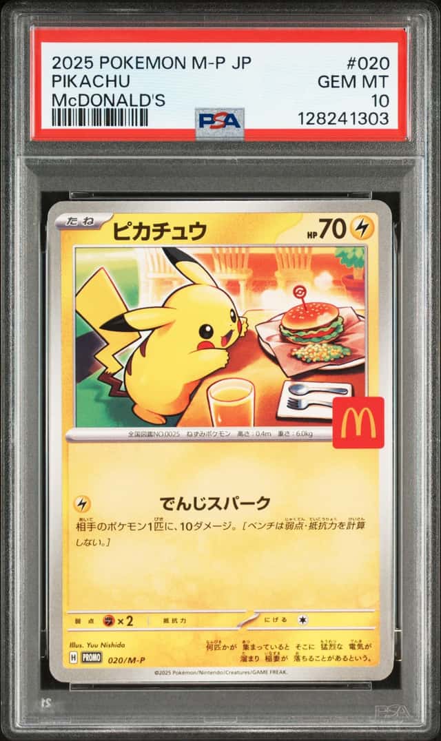 McDonald's Pikachu Promo Card PSA 10 Gem Mint 020/M-p Japanese Pokemon