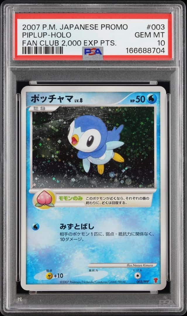 2007 POKEMON JAPANESE PROMO FAN CLUB 2,000 EXP PTS. #003 PIPLUP-HOLO PSA 10