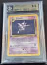 Haunter