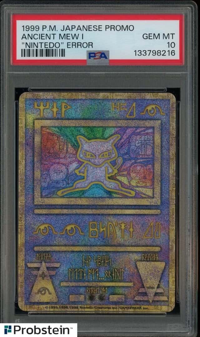 Ancient Mew I