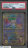 Ancient Mew I