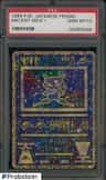 Ancient Mew