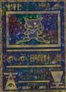 Ancient Mew I