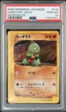 Larvitar