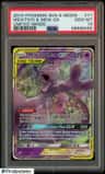 Mewtwo & Mew Gx