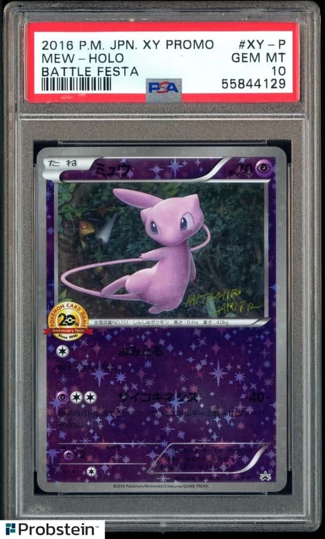 2016 Pokemon XY Promo Battle Festa #xY-P Mew Holo PSA 10 GEM MINT