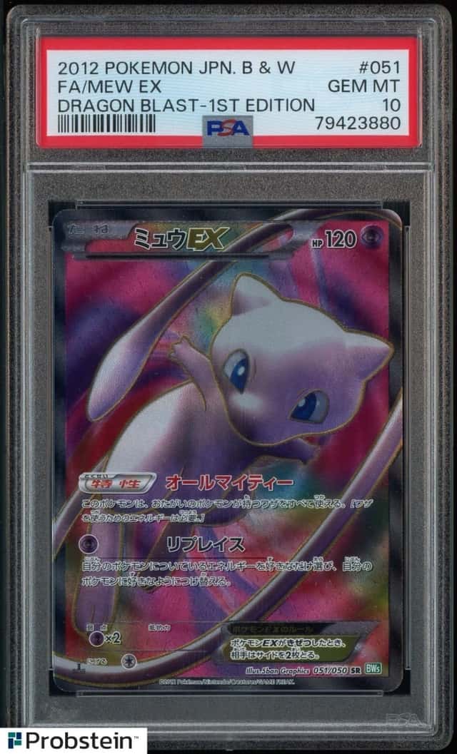 Mew EX