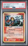 Entei