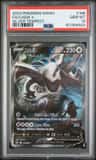 Lugia V