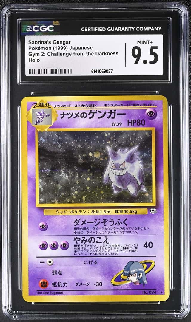 Sabrina’s Gengar Banned Artwork Japanese CGC 9.5 Gem Mint Swirl Holo Pokemon