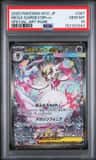 Mega Gardevoir Ex