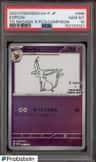 Espeon