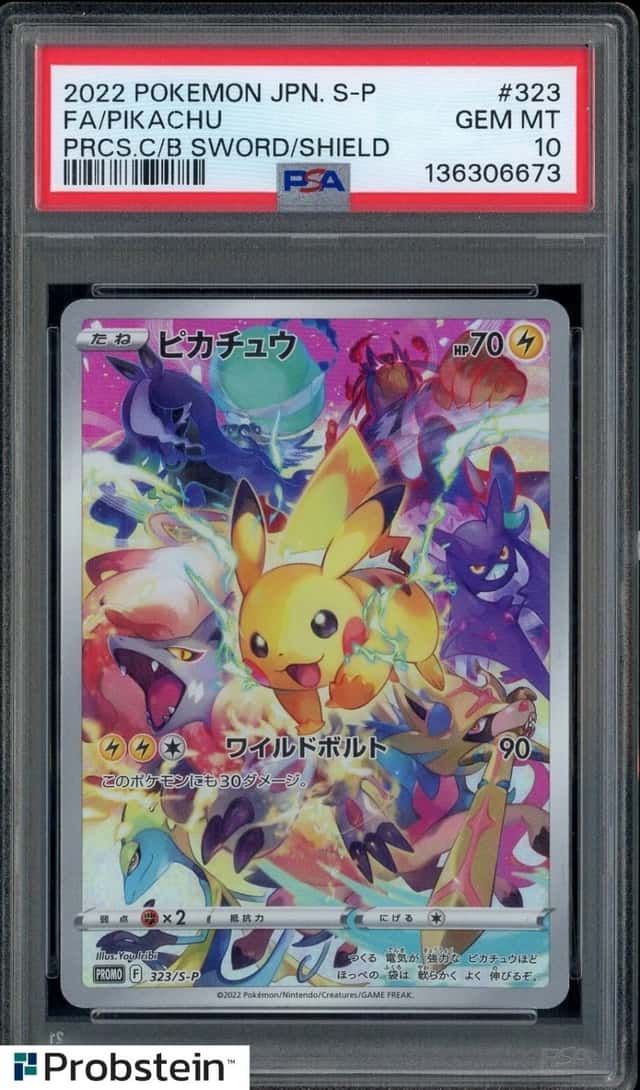 2022 Pokemon Japanese S-P Prcs. C/B Sword/Shield #323 FA Pikachu PSA 10 GEM MINT
