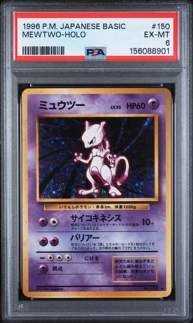 1996 POKEMON BASE SET JAPANESE #150 MEWTWO-HOLO PSA 6