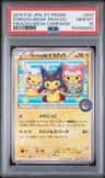 Poncho-Wear Pikachu