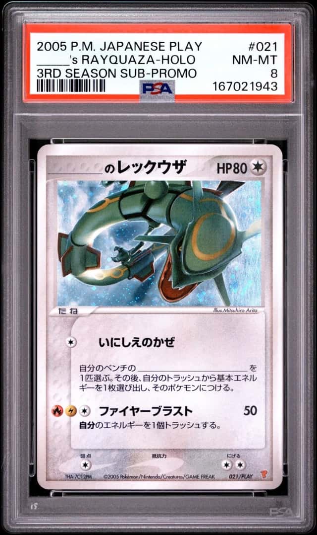 _____'s RAYQUAZA-HOLO