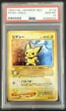 Pichu