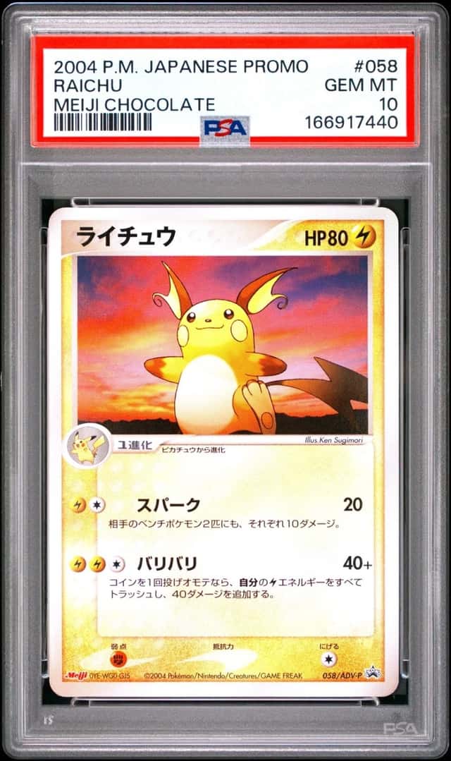 Raichu