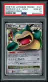 Snorlax Lv X