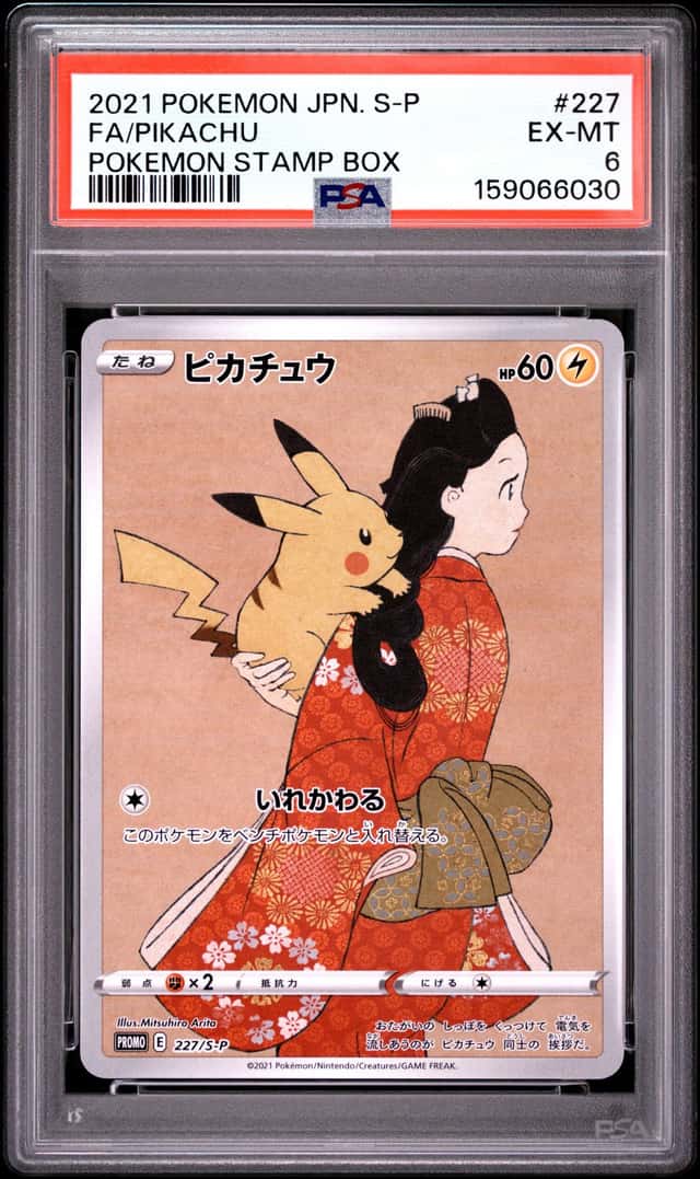 2021 POKEMON JAPANESE S PROMO POKEMON STAMP BOX #227 FULL ART/PIKACHU PSA 6