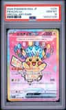 Pikachu Ex