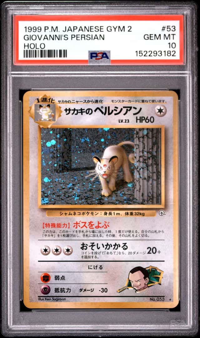Giovanni's Persian