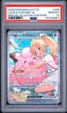 Lillie'S Clefairy Ex