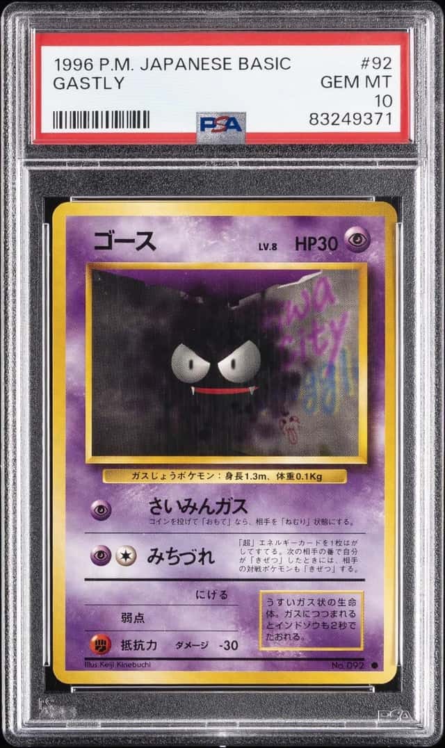 Gastly