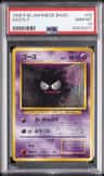 Gastly