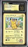 Ooyama'S Pikachu