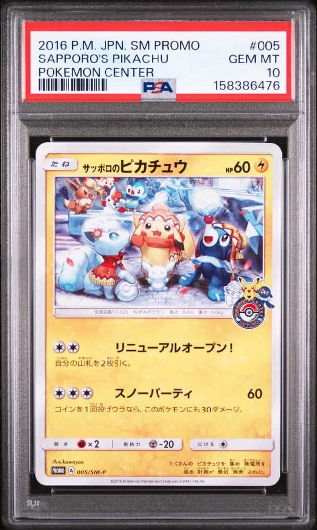 Sapporo's Pikachu