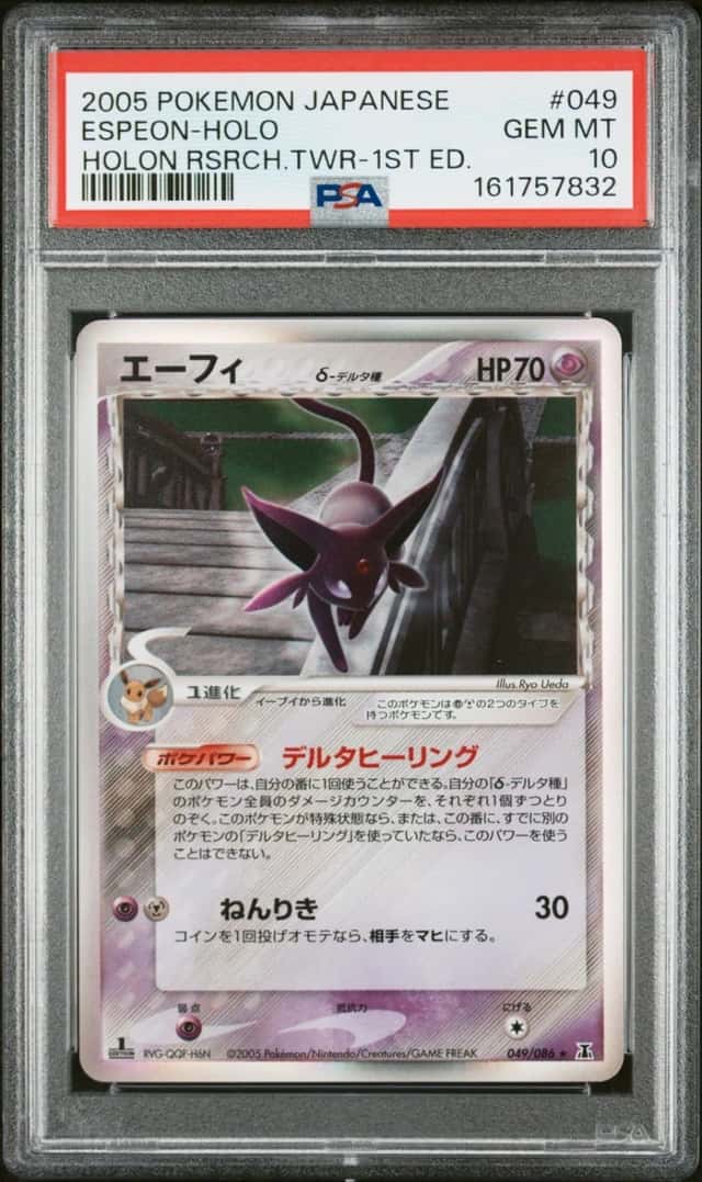 Espeon