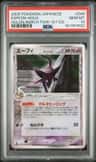 Espeon