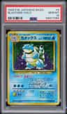 Blastoise