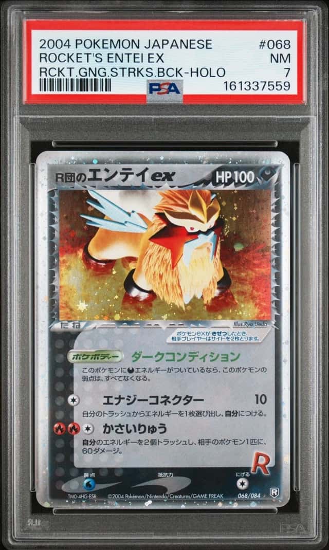 Rocket's Entei EX