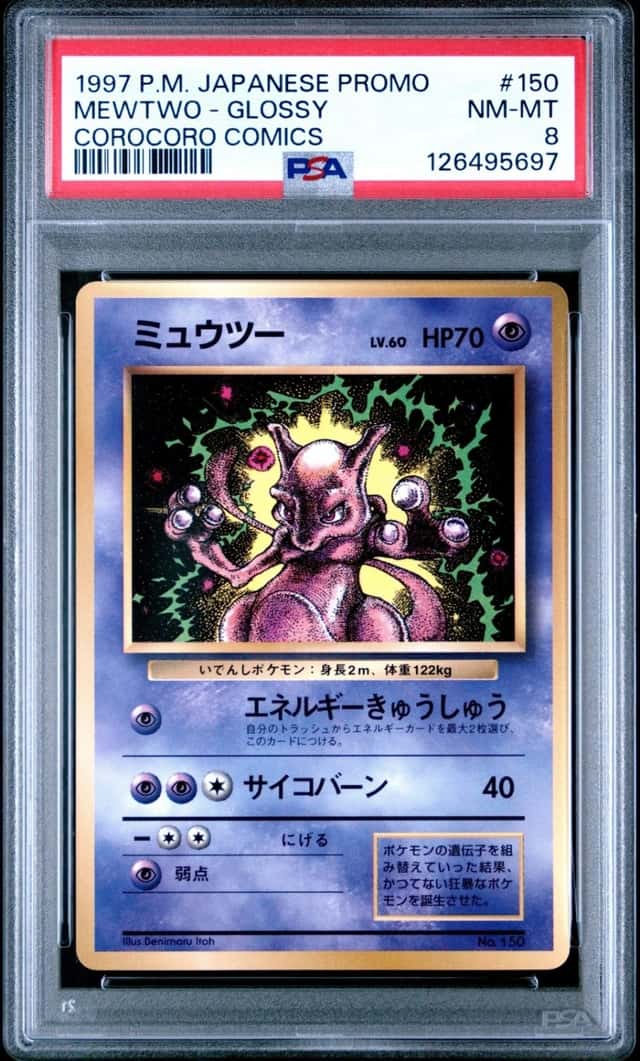 Mewtwo