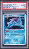 Suicune