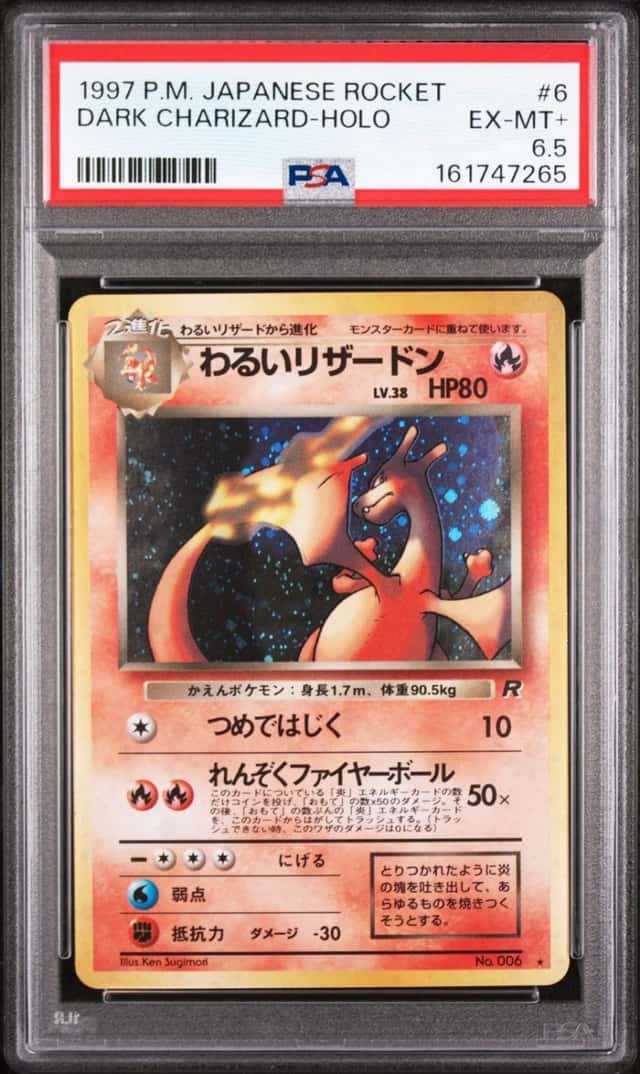 1997 POKEMON JAPANESE ROCKET #6 DARK CHARIZARD-HOLO PSA 6.5