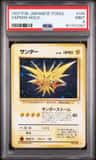 Zapdos