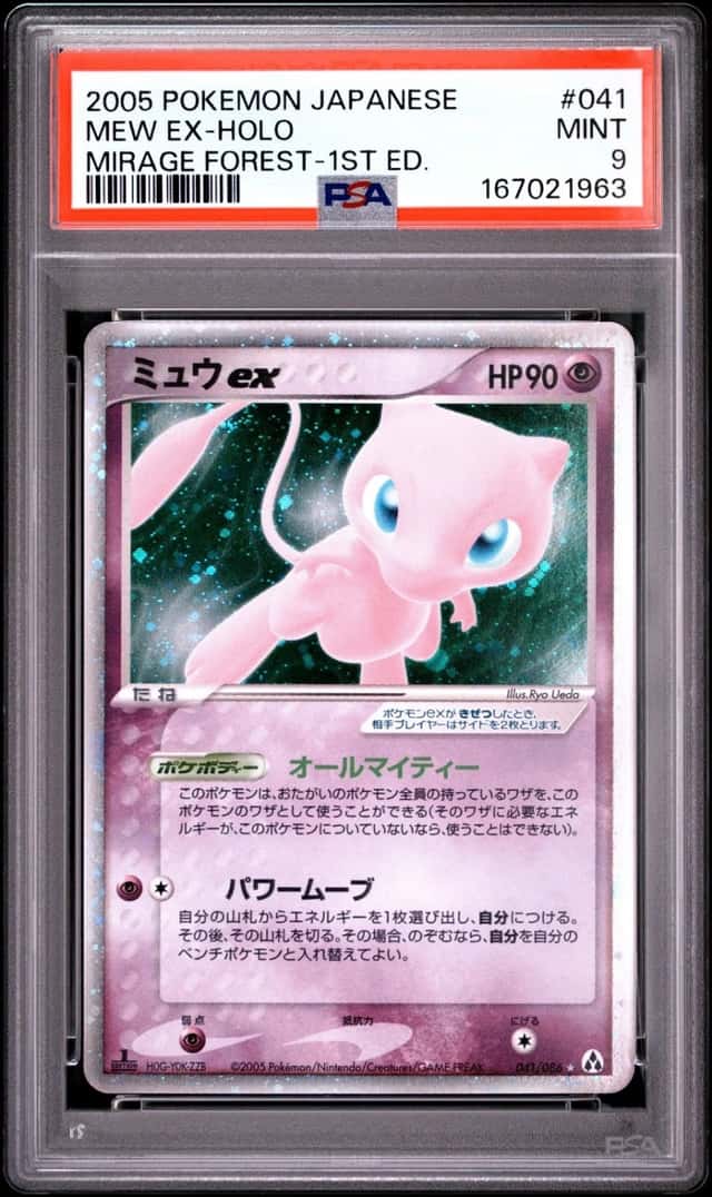 2005 POKEMON JAPANESE MIRAGE FOREST 1ST EDITION #041 MEW EX-HOLO PSA 9