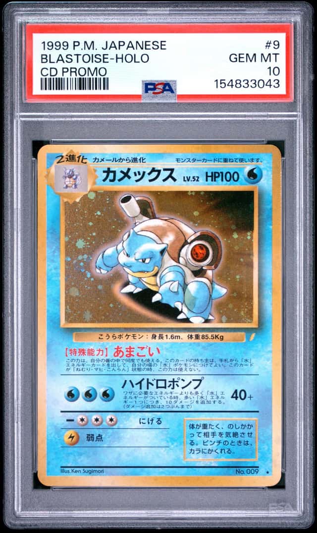 POKEMON BLASTOISE 1999 JPN CD PROMO #9 HOLO PSA 10