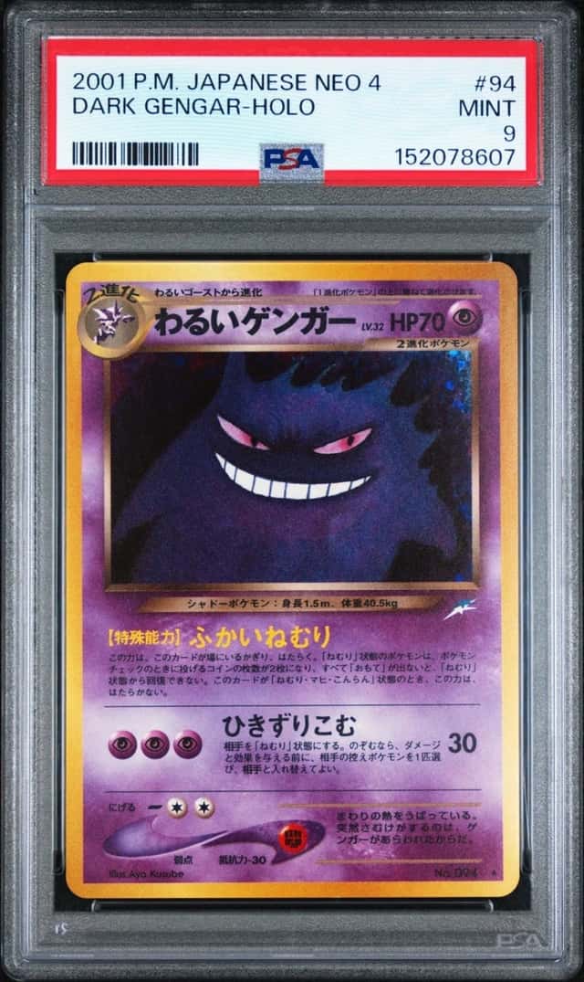 2001 POKEMON JAPANESE NEO 4 #94 DARK GENGAR-HOLO PSA 9