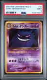 Dark Gengar