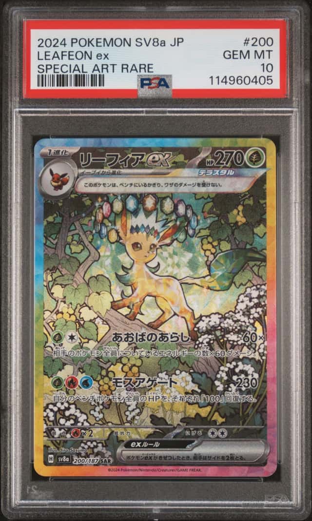 Pokémon TCG Leafeon ex SV8a Terastal Fest Special Art Rare PSA 10 JP