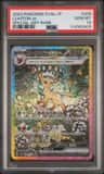 Leafeon Ex