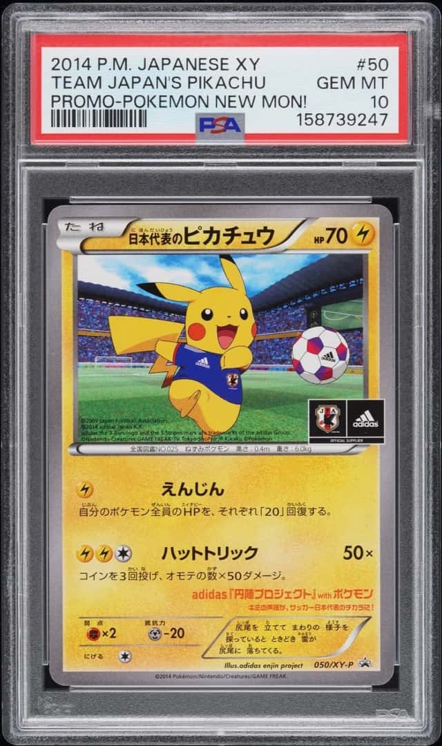 Team Japan's Pikachu