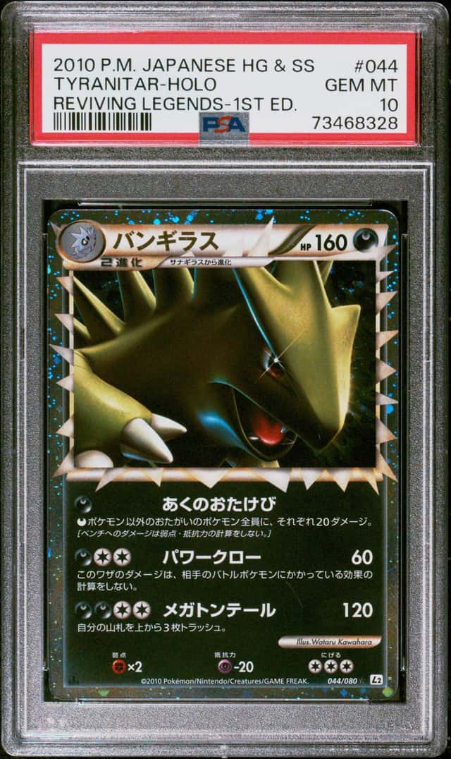 Tyranitar
