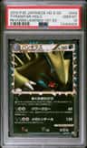 Tyranitar