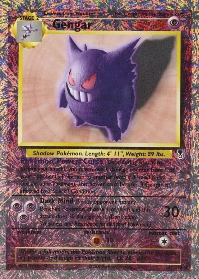 Reverse Holo