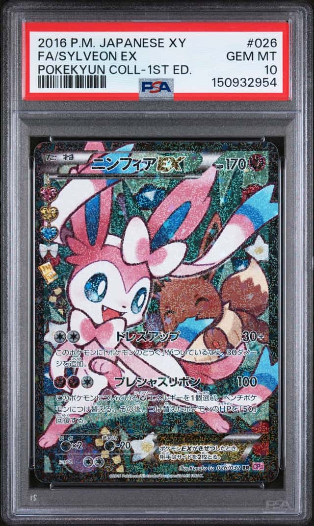 Sylveon EX